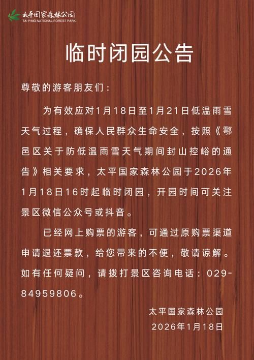 预计今冬绿园区二次疫情爆发_绿园区新冠肺炎防控通知