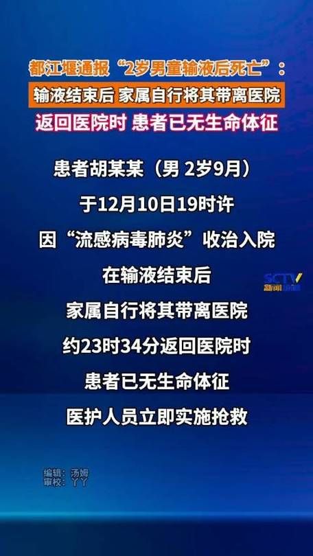 【湖北宜昌枝江9月20日无新增死亡病例,枝江出现疑似病例】