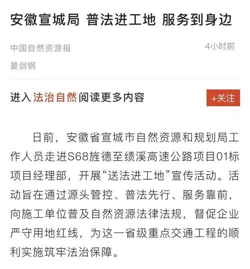 安徽省宣城市宣州区12月24日无新增境外输入(宣城最新)