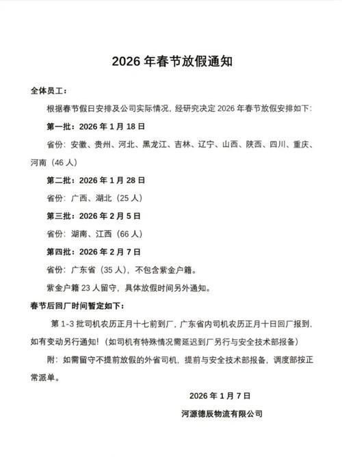 社旗县今冬无新增本土确诊/社旗县最新疫情
