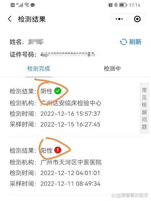【江苏南京建邺区今日核酸阳性疫情数据,南京建邺 疫情】