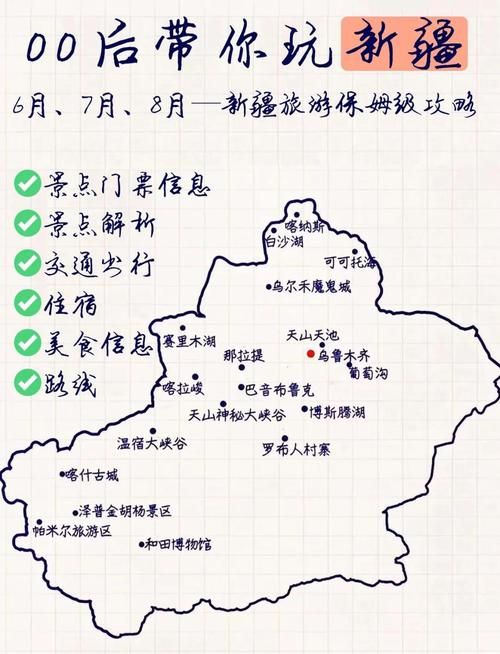 新疆维吾尔自治区伊犁哈萨克自治州霍尔果斯市足不出户标准最新公布的简单介绍