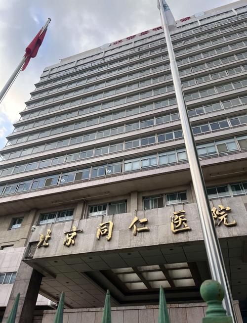 【同仁市近6天新增境外输入21例_同仁医院最新消息】