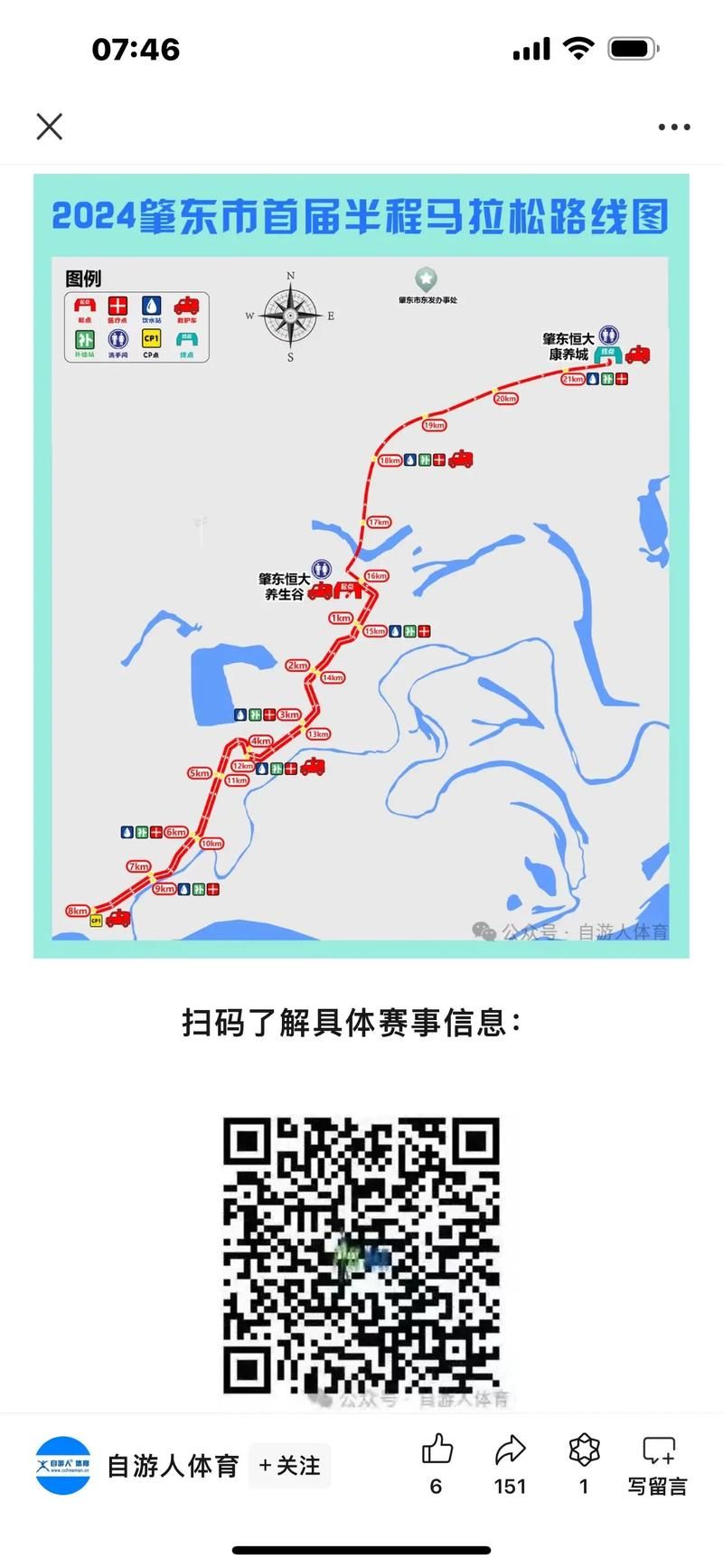 【肇东市近3天新增21例涉1省输入病例_肇东市疫情情况】