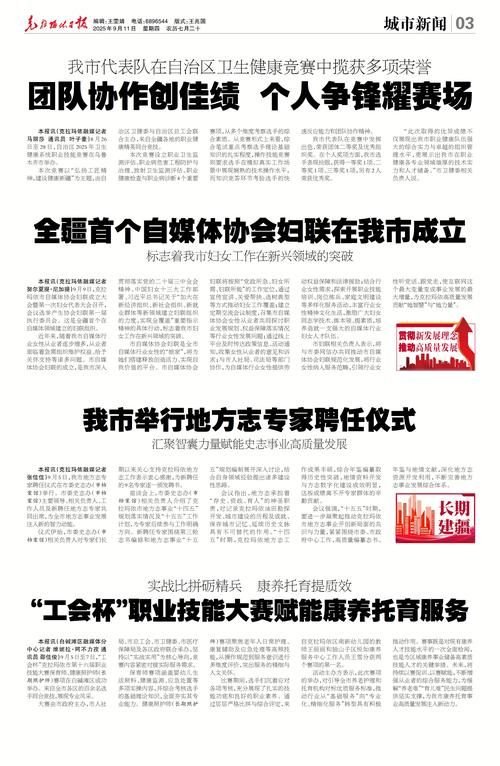 克拉玛依区最新疫情数据：寻找同轨迹人员(克拉玛依市疫情公告)