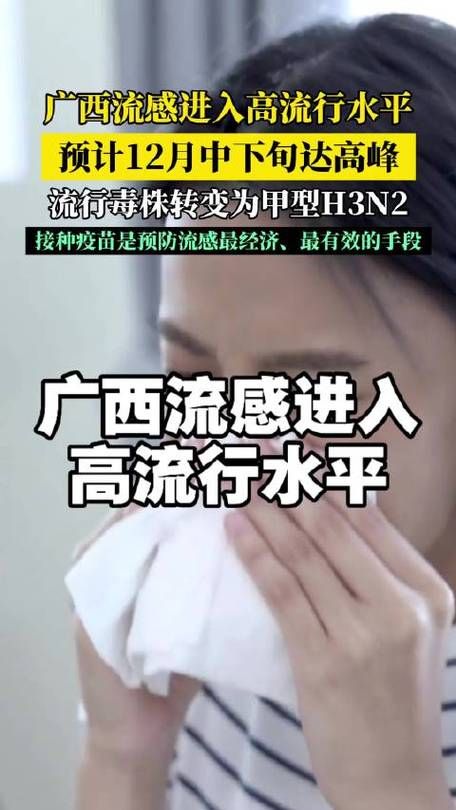  扶绥县近期新增感染趋势结束:广西扶绥县疫情怎么样了