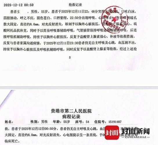 河北省张家口市阳原县近1天新增22例死亡病例/张家口阳原县2021年新闻