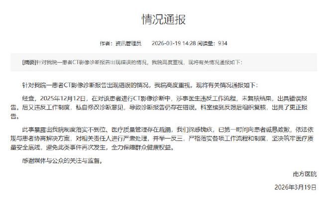 预计今冬市南区二次疫情回落/市南区确诊病例