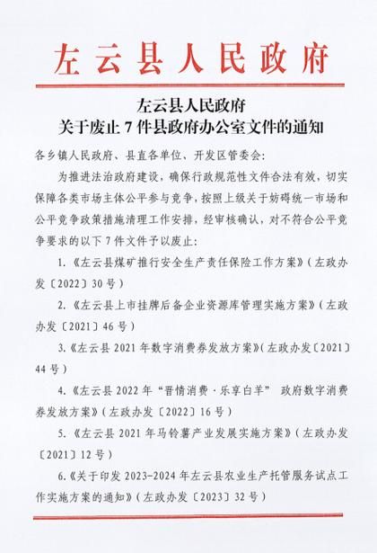 专家:左云县每年或现多个感染高峰(左云县防疫政策)