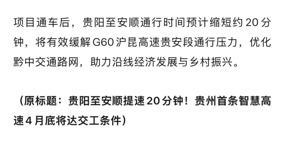 【贵州省安顺市普定县今冬新增3例核酸阳性_贵州普定疫情】