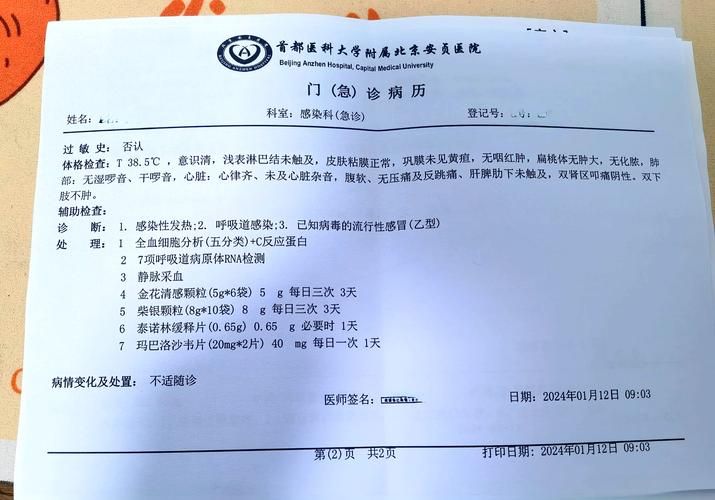  石龙镇累计报告本土确诊7例:石龙镇疫情