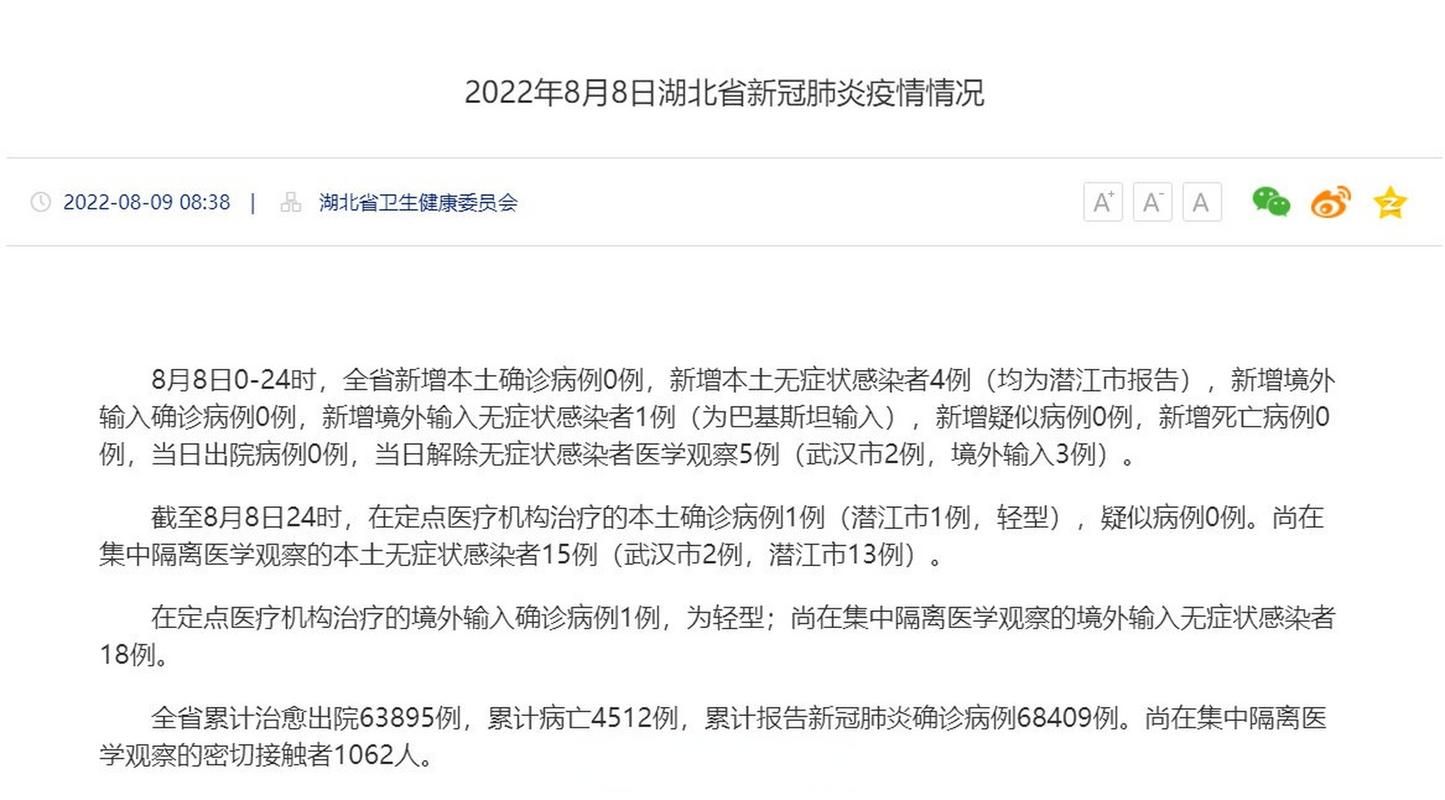 四会新增8例重症，涉及江苏省徐州市泉山区_四会新冠肺炎最新消息