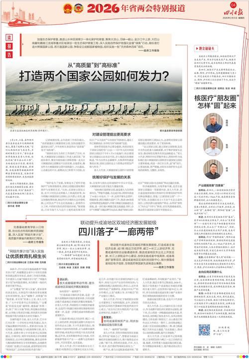 【四川广元近期境外输入数据播报_四川广元发现新型冠状病毒】