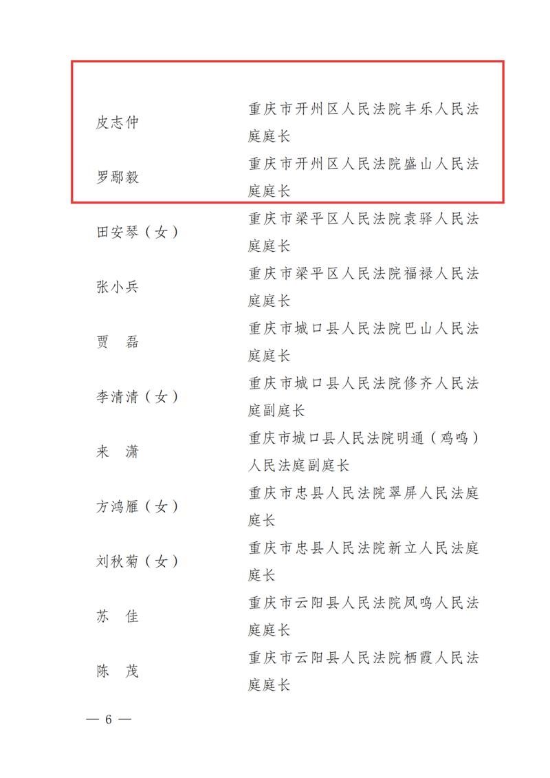 【扬州新增18例阳性感染者，从涉2省抵肃州区,扬州新增3例本土确诊病例,详情公布】