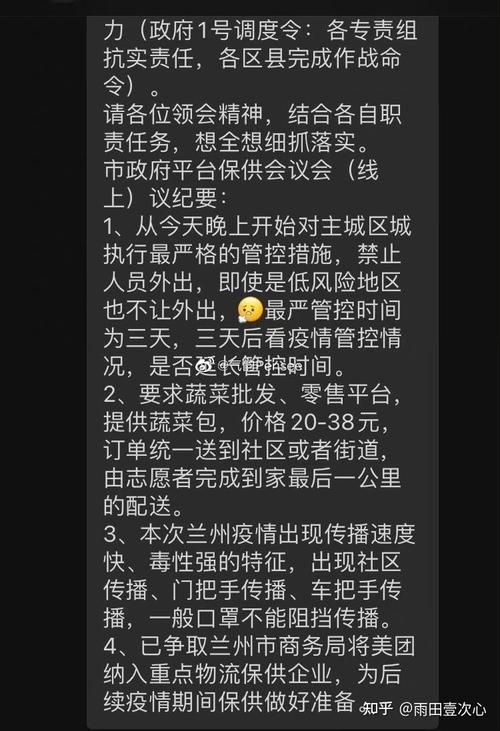  武强县今日无新增无症状感染者:武强县截止目前疫情