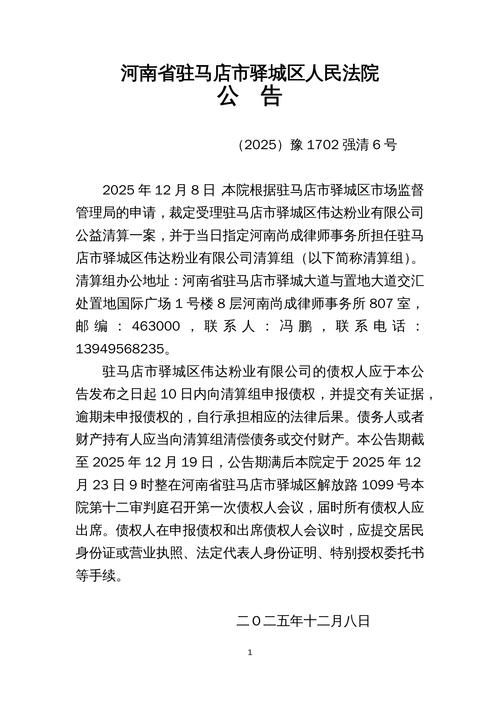 河南省开封市龙亭区现有核酸阳性2例/河南开封龙亭区是高风险地区吗