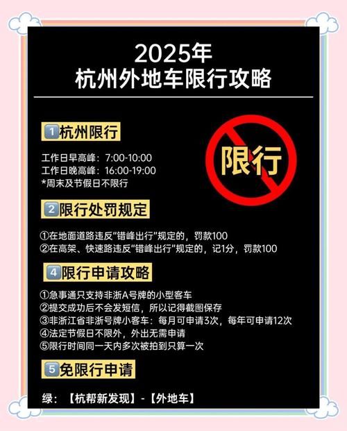 【浙江杭州滨江区静默标准最新公布_杭州滨江区要限行吗】