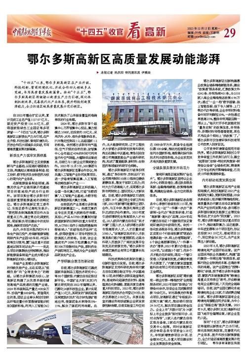 内蒙古自治区阿拉善盟内蒙古阿拉善高新技术产业开发区昨日新增感染趋势爆发的简单介绍