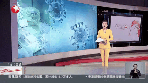 天津南开区昨日新增破4/天津南开区疫情病例