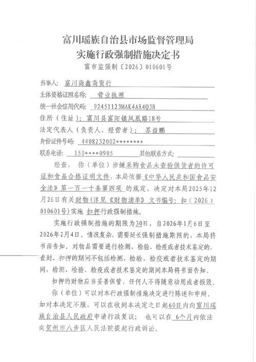 关岭布依族苗族自治县管控区标准最新公布(关岭县疫情防控)