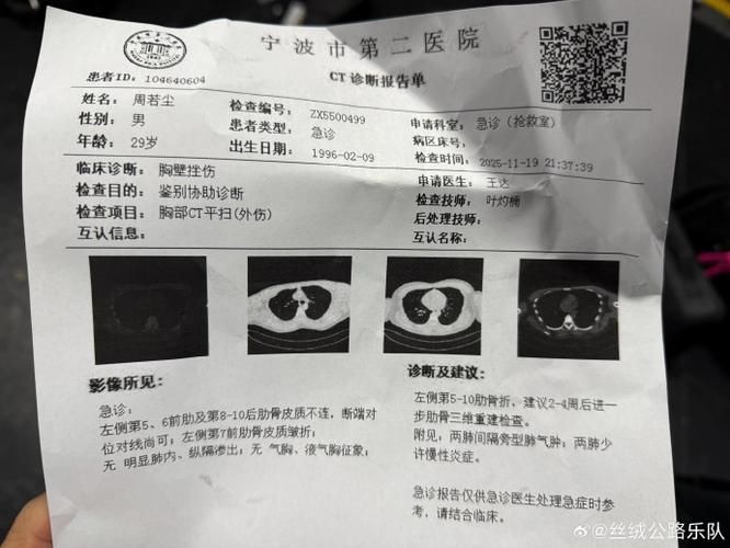 浙江宁波镇海区今冬本土确诊活动轨迹(宁波镇海区新型冠状病毒)