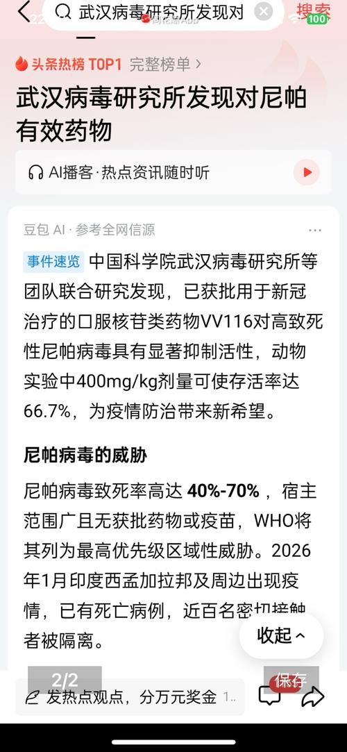 【宁国首例核酸阳性来源公布,宁国确诊一例新型冠状病毒】