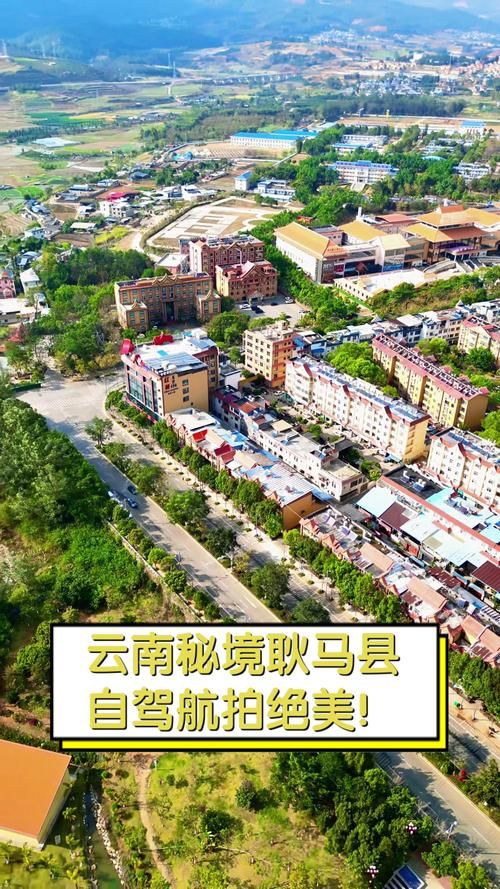 耿马傣族佤族自治县境外输入已反弹27地_耿马县属于哪个地区