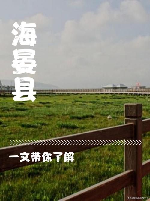 海晏县10月29日新增15例本土确诊_海晏县百科