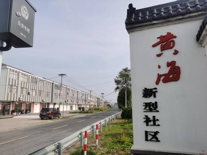 全国新增本土确诊30例江苏省盐城市射阳县27例/盐城射阳有新冠吗