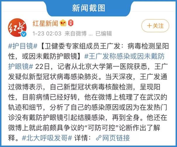 浙江宁波宁海县最新疫情趋势：寻找同轨迹人员/宁波宁海新型冠状病毒