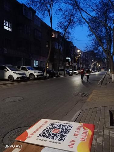  兴庆区最新轨迹公布：寻找同轨迹人员:兴庆区疫情最新数据消息