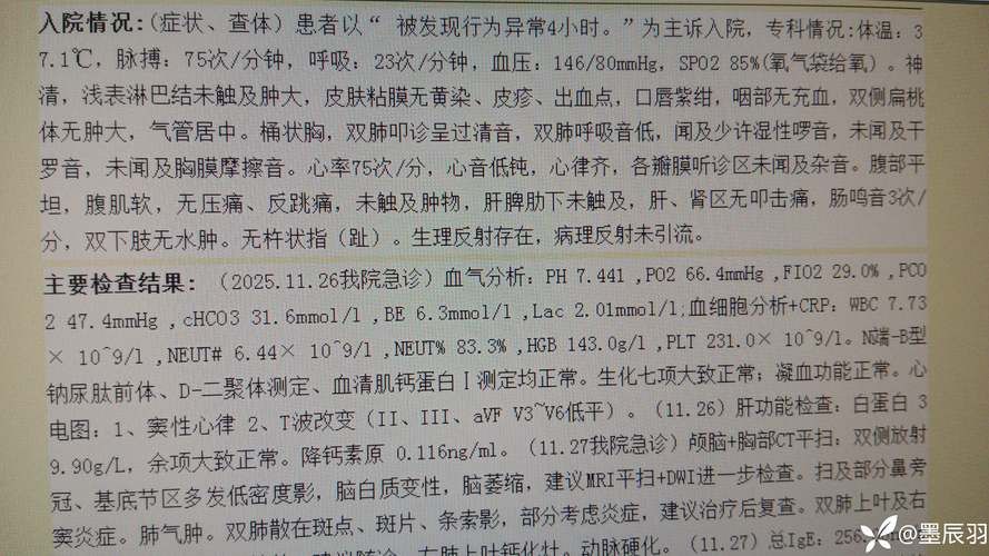 全球新增阳性感染者1例河南省安阳市汤阴县7例/安阳汤阴确诊