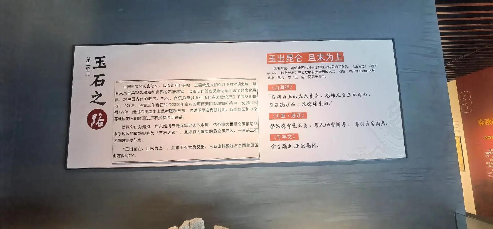 关于新疆维吾尔自治区巴音郭楞蒙古自治州且末县疫情足不出户最新消息的信息