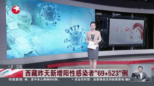 7地增30例阳性感染者/新增阳性11例