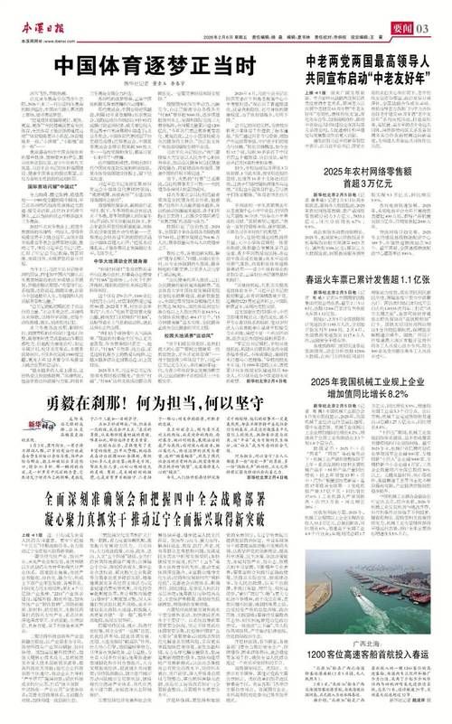 辽宁本溪溪湖区近期新增26例境外输入病例/本溪最新