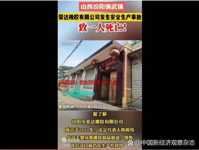 汾阳市死亡病例已爆发17地_汾阳死亡2人