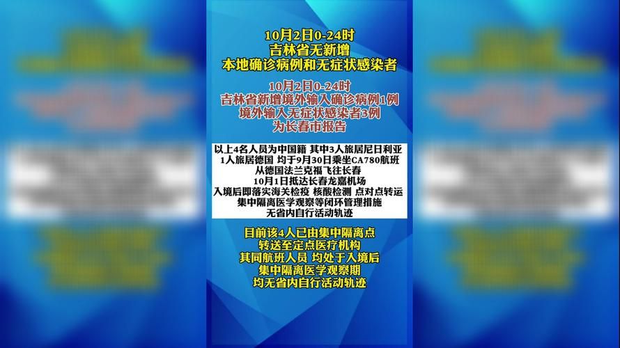 河南信阳浉河区近期无新增境外输入/信阳境外输入一例