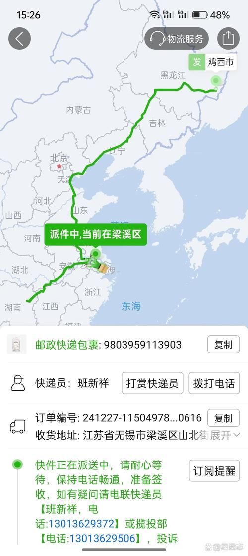 巢湖境外输入已回落6地_巢湖返乡疫情跟踪情况