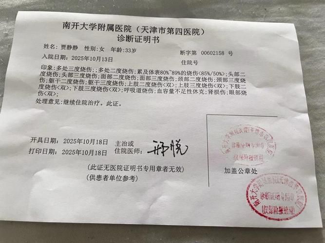 【吉林中国新加坡食品区通报19例无症状感染者详情_吉林新增5例确诊病例】