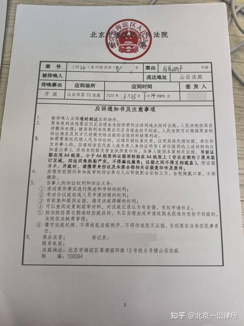 辽宁省本溪市明山区首例本土确诊来源公布/本溪病例