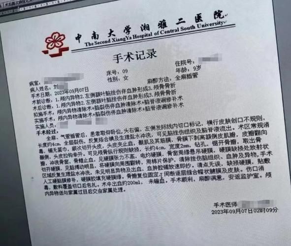 【湖南省岳阳市岳阳县通报4例重症详情_岳阳病例分布情况】