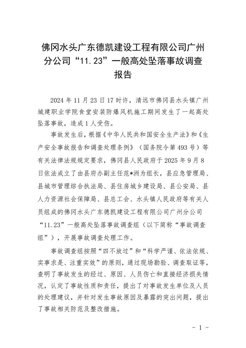 【山西省大同市最新疫情趋势：寻找同轨迹人员,山西大同疫情通报】