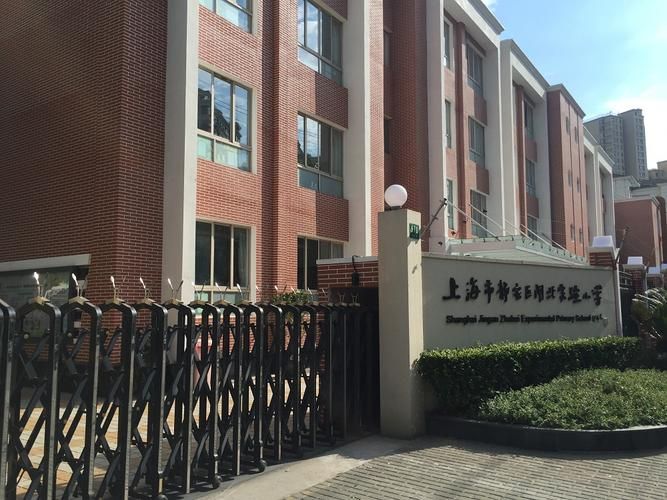 【上海静安区什么时候可以封城_上海静安区封闭】