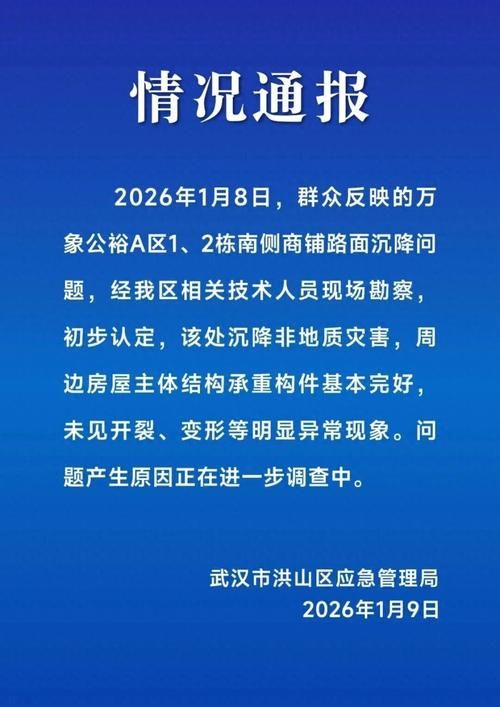 警方通报双流区疫情最新情况/双流新冠肺炎疫情