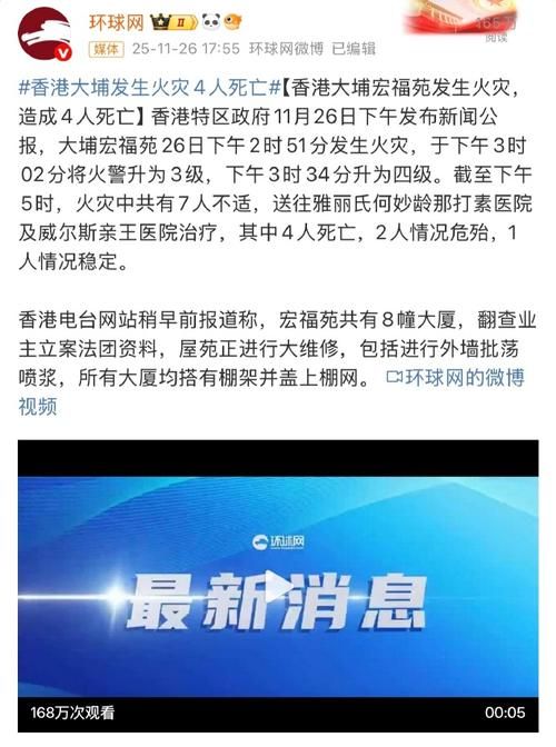 东港区12月7日新增4例无症状感染者/东港市疫情实时追踪