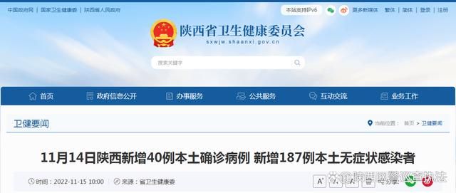 10地新增20例核酸阳性及7例无症状/31省区市新增44例本土无症状