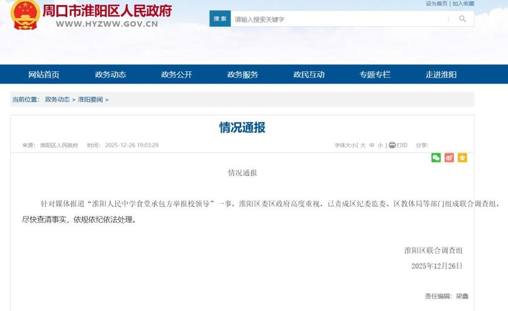 【专家:淮阳区每年或现多个感染高峰,淮阳区疫情通报】