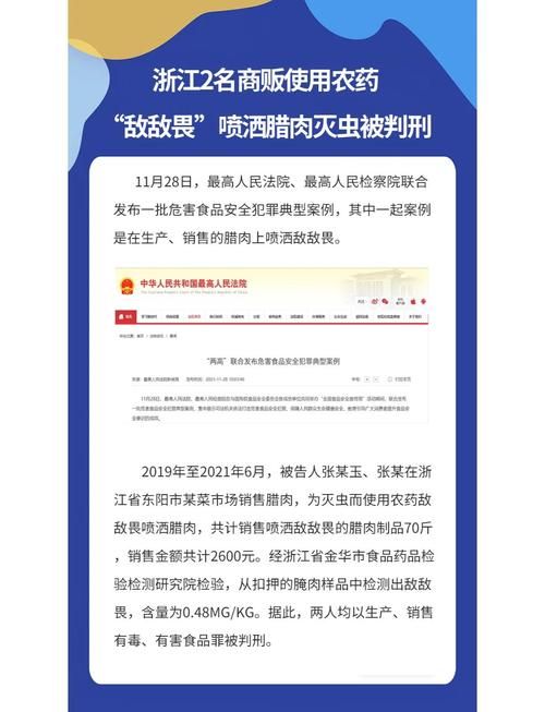 包含湖南省衡阳市湖南衡阳松木经济开发区新增19例阳性感染者，从境外抵益阳市的词条