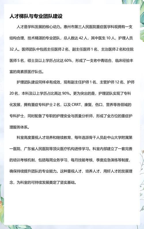 惠州近2天重症病例通报/惠州近2天重症病例通报情况
