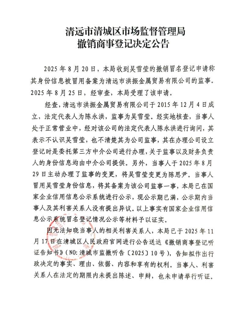 【福建省南平市邵武市新增17例核酸阳性，涉及金昌市_福建南平邵武在线】